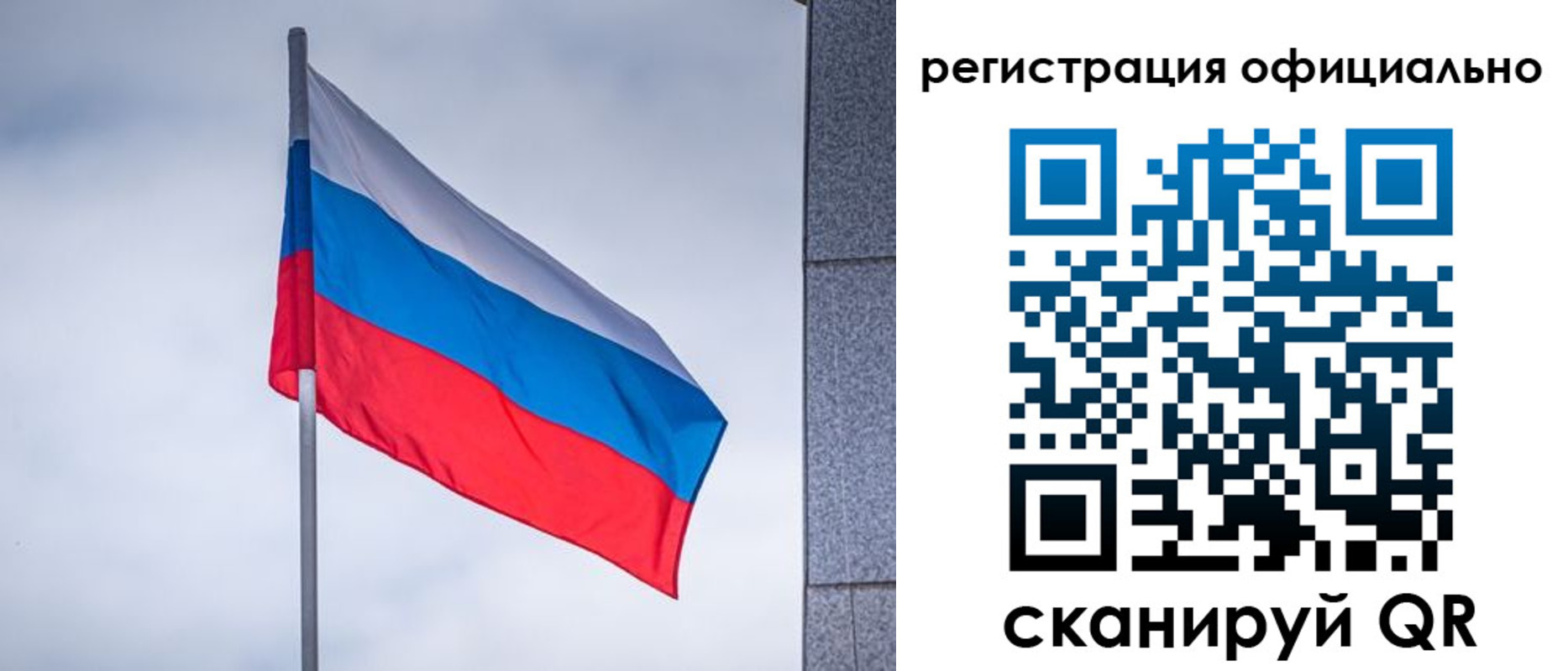 временная регистрация госуслуги в Балашове