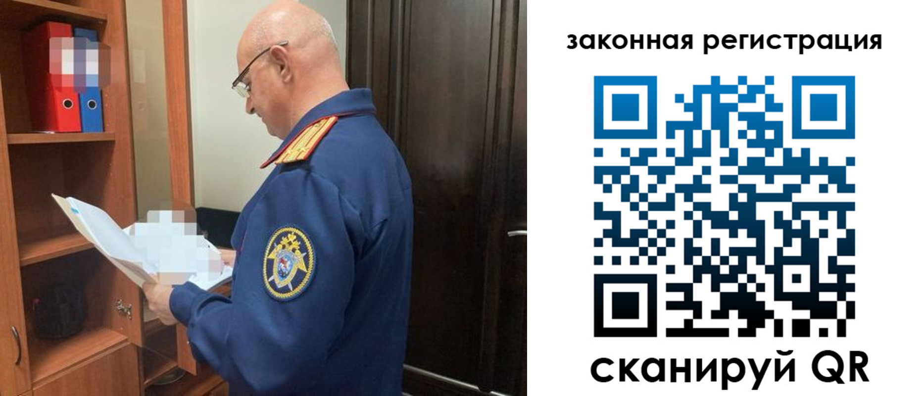 где прописаться в Балашове