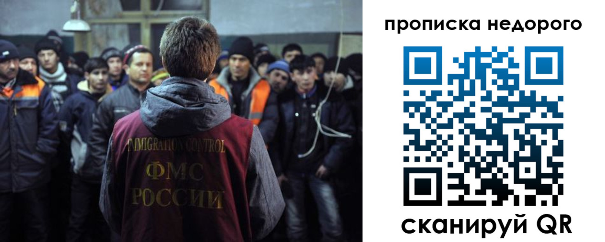 регистрация для школы в Балашове